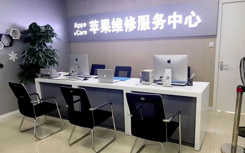 运城绍兴苹果修理点（苹果13进水了修得多少钱）